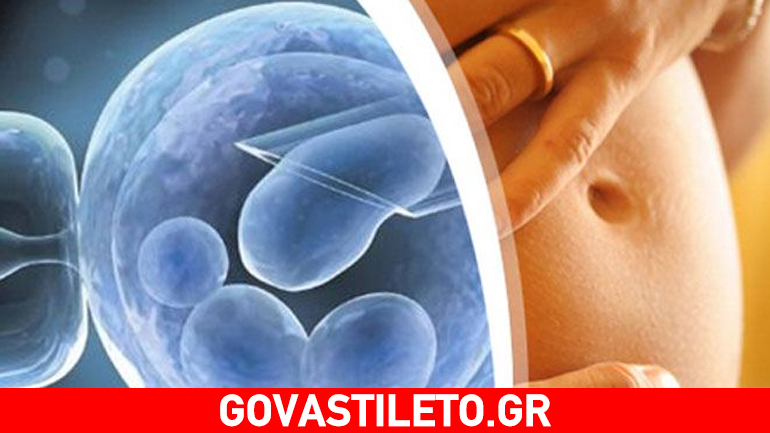 Μηδαμινές οι πιθανότητες για επιτυχή εξωσωματική γονιμοποίηση μετά τα 44